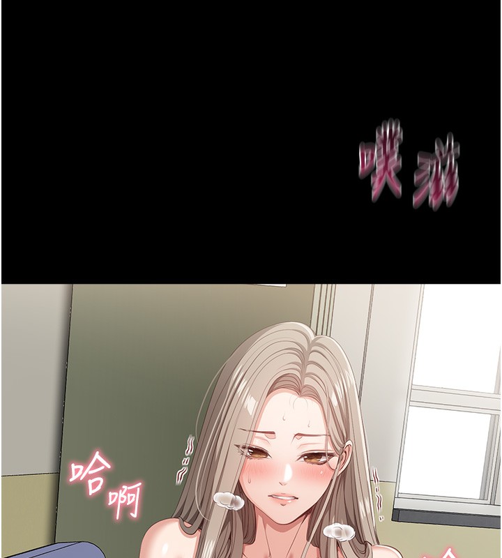 倒追游戏第4話-覬覦朋友的男友&hellip;