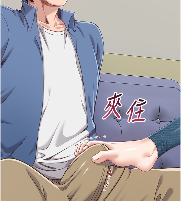 倒追遊戲第4話-覬覦朋友的男友&hellip;