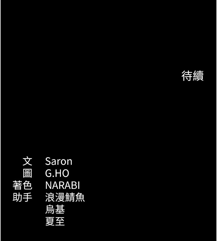 倒追游戏第4話-覬覦朋友的男友&hellip;