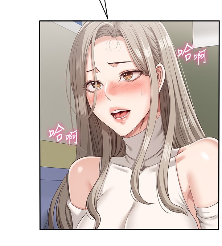 倒追遊戲第5話-性慾比友情更重要