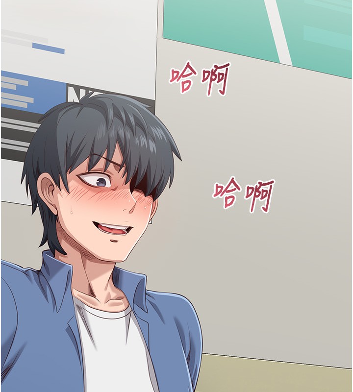 倒追游戏第5話-性慾比友情更重要