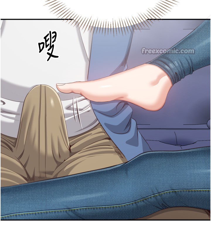 倒追遊戲第5話-性慾比友情更重要