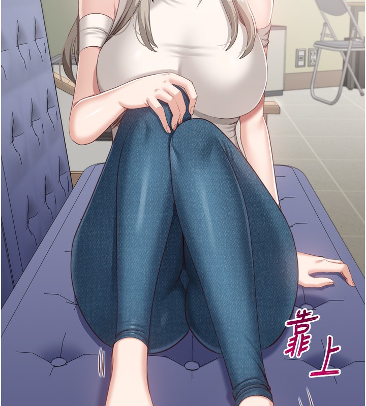 倒追遊戲第5話-性慾比友情更重要