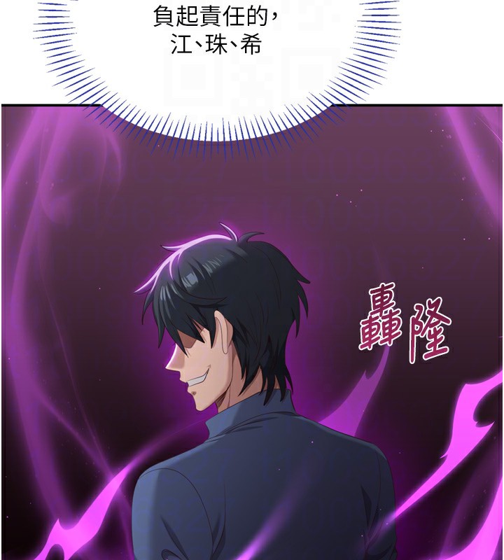 倒追遊戲第5話-性慾比友情更重要