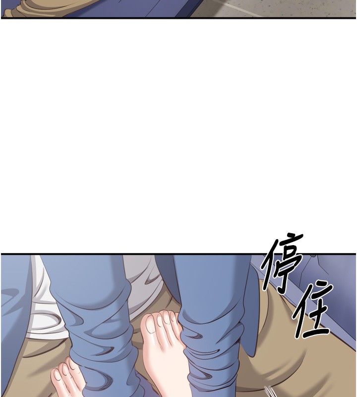 倒追遊戲第5話-性慾比友情更重要