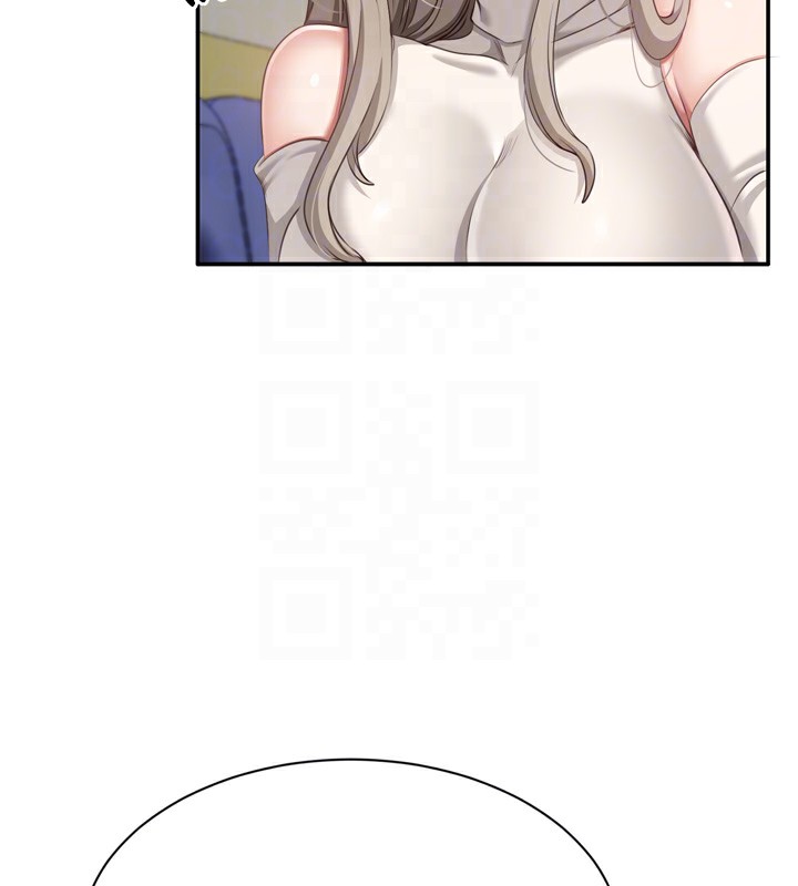 倒追遊戲第5話-性慾比友情更重要