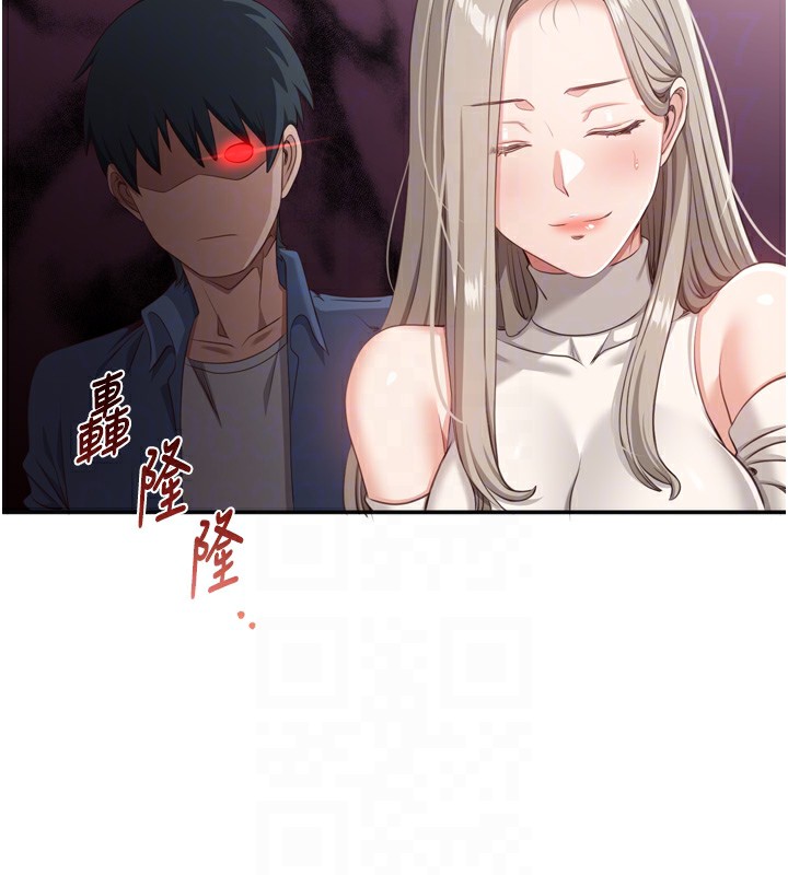 倒追遊戲第5話-性慾比友情更重要