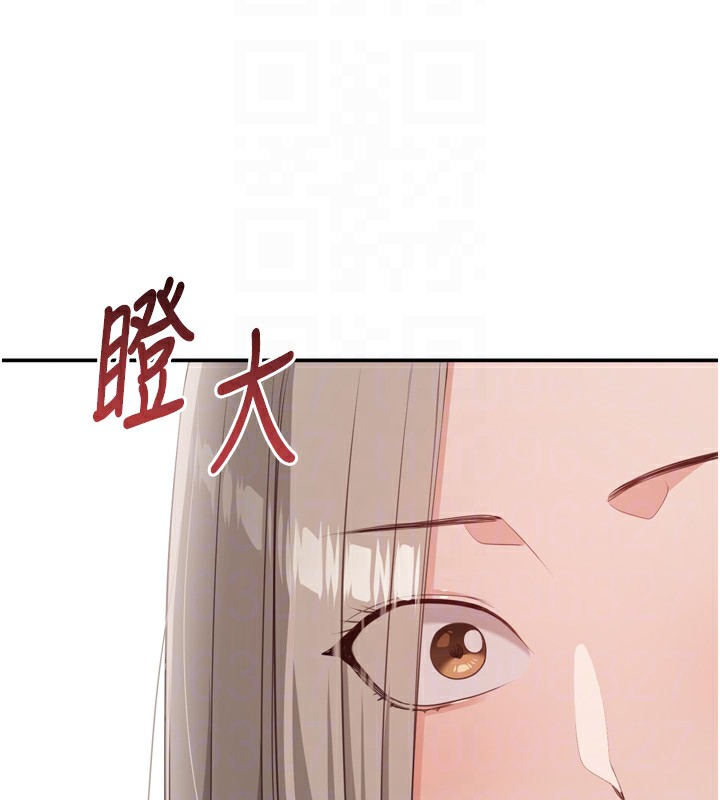 倒追遊戲第5話-性慾比友情更重要