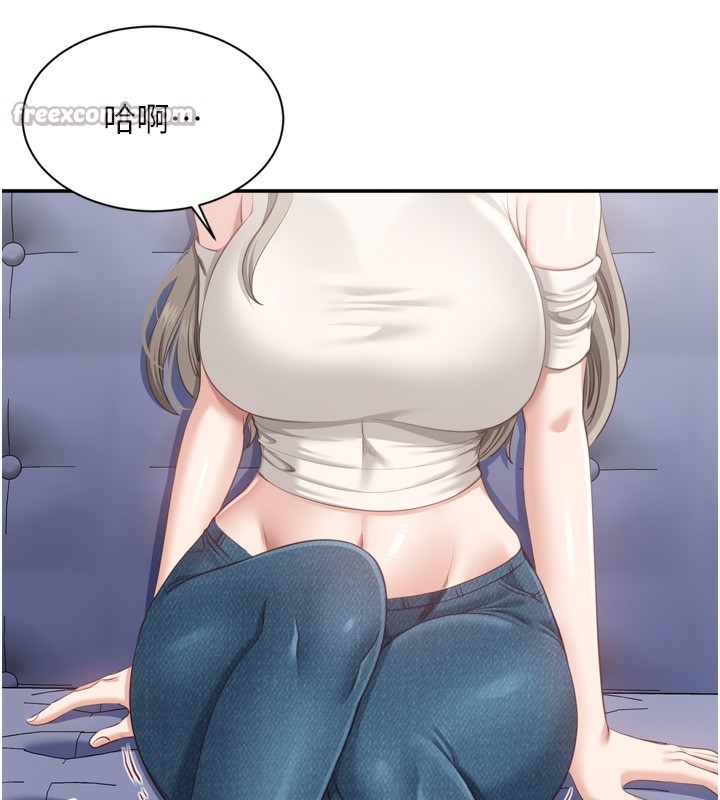 倒追游戏第5話-性慾比友情更重要