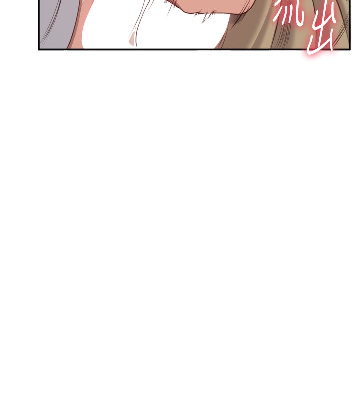 倒追遊戲第5話-性慾比友情更重要