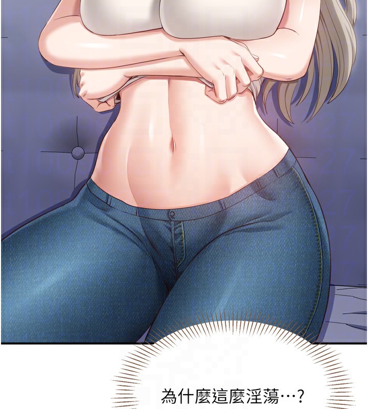 倒追游戏第5話-性慾比友情更重要