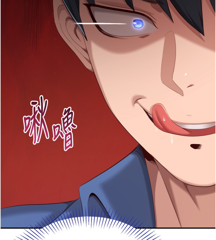 倒追游戏第5話-性慾比友情更重要