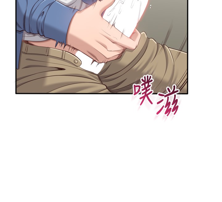 倒追遊戲第5話-性慾比友情更重要