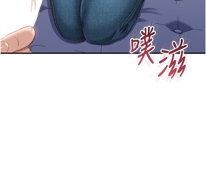 倒追遊戲第5話-性慾比友情更重要