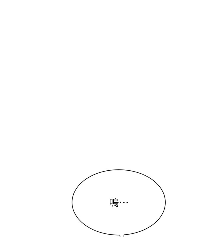 倒追遊戲第5話-性慾比友情更重要