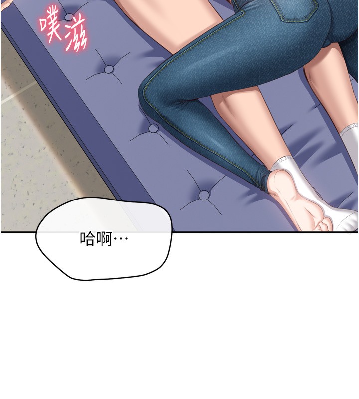 倒追遊戲第5話-性慾比友情更重要