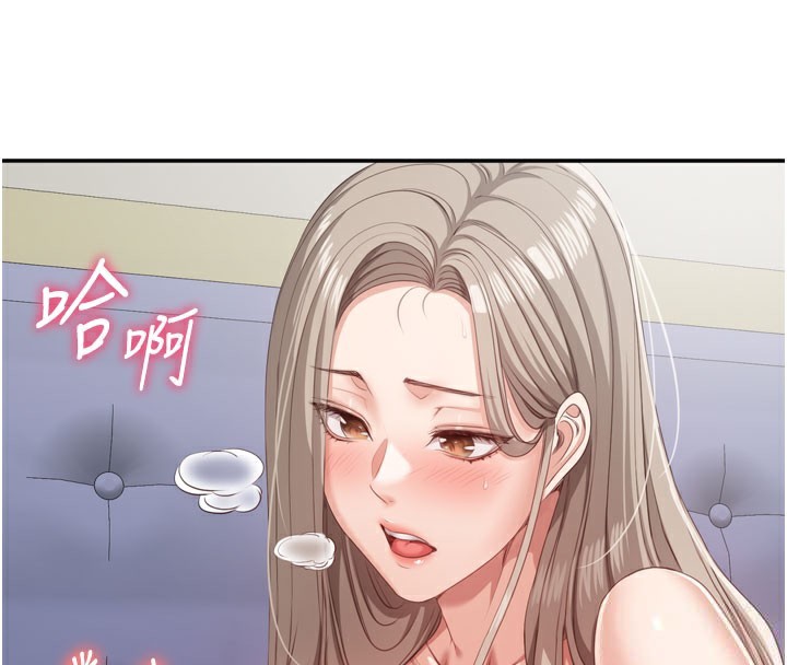 倒追游戏第6話-抱歉&hellip;男友借我一下