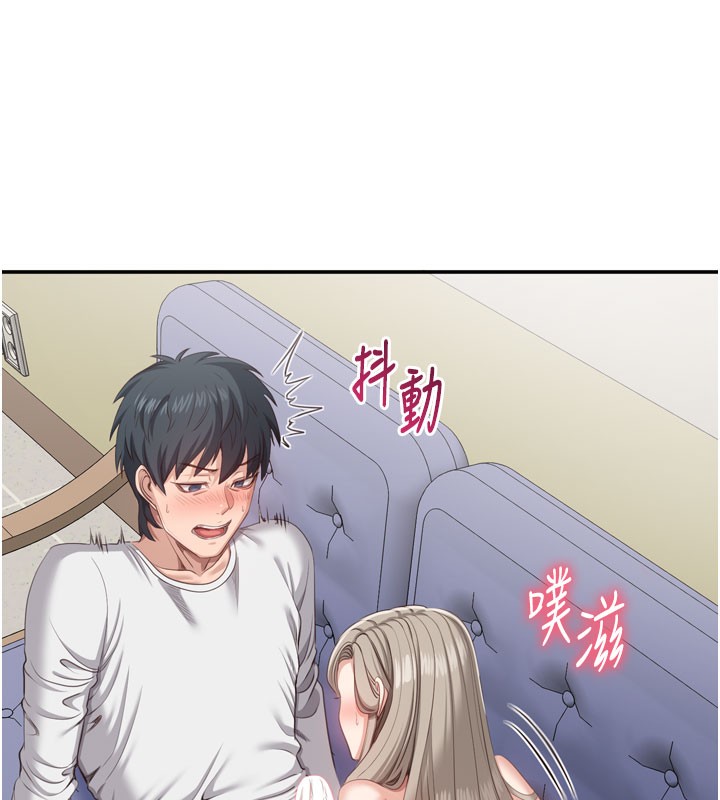 倒追遊戲第6話-抱歉&hellip;男友借我一下