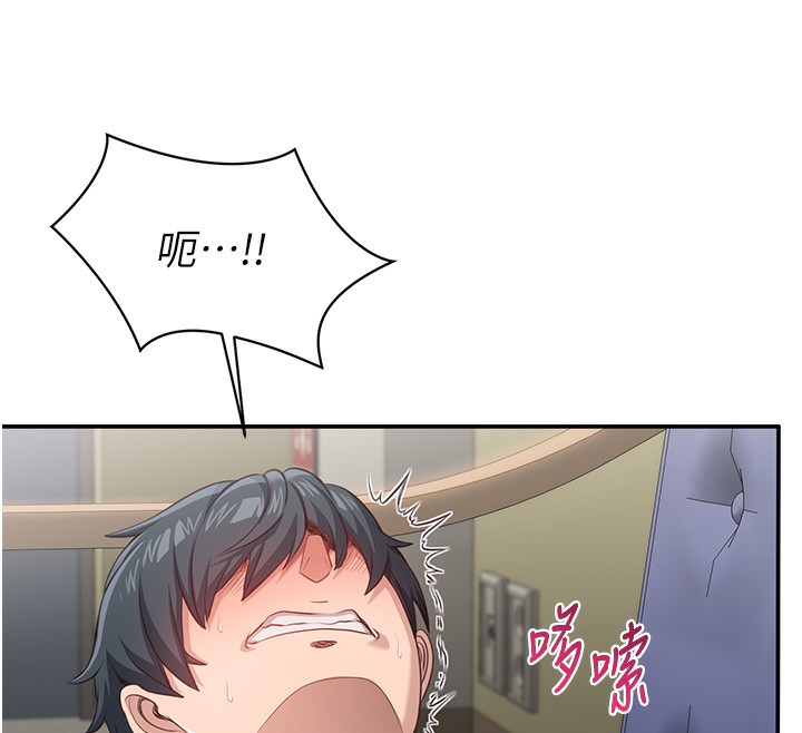 倒追游戏第6話-抱歉&hellip;男友借我一下