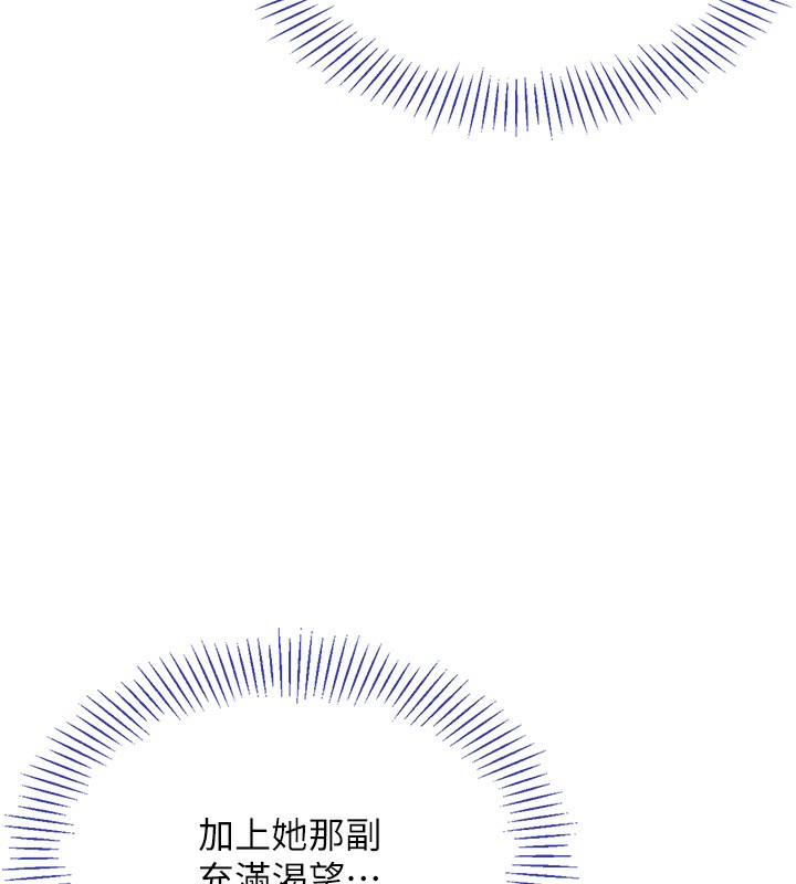 倒追遊戲第6話-抱歉&hellip;男友借我一下