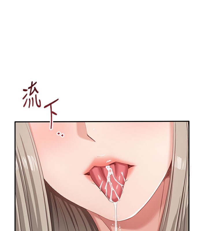 倒追遊戲第6話-抱歉&hellip;男友借我一下