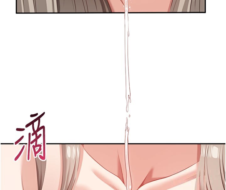 倒追游戏第6話-抱歉&hellip;男友借我一下