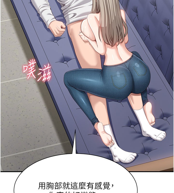 倒追游戏第6話-抱歉&hellip;男友借我一下