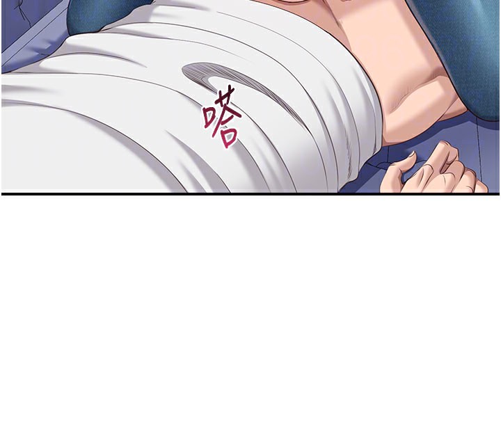 倒追游戏第6話-抱歉&hellip;男友借我一下