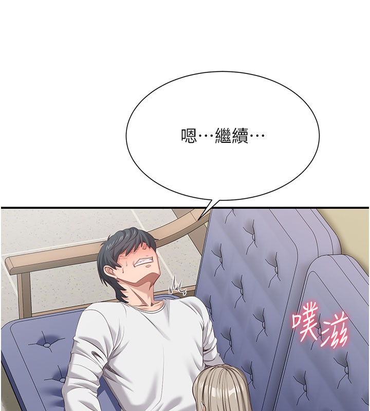 倒追遊戲第6話-抱歉&hellip;男友借我一下