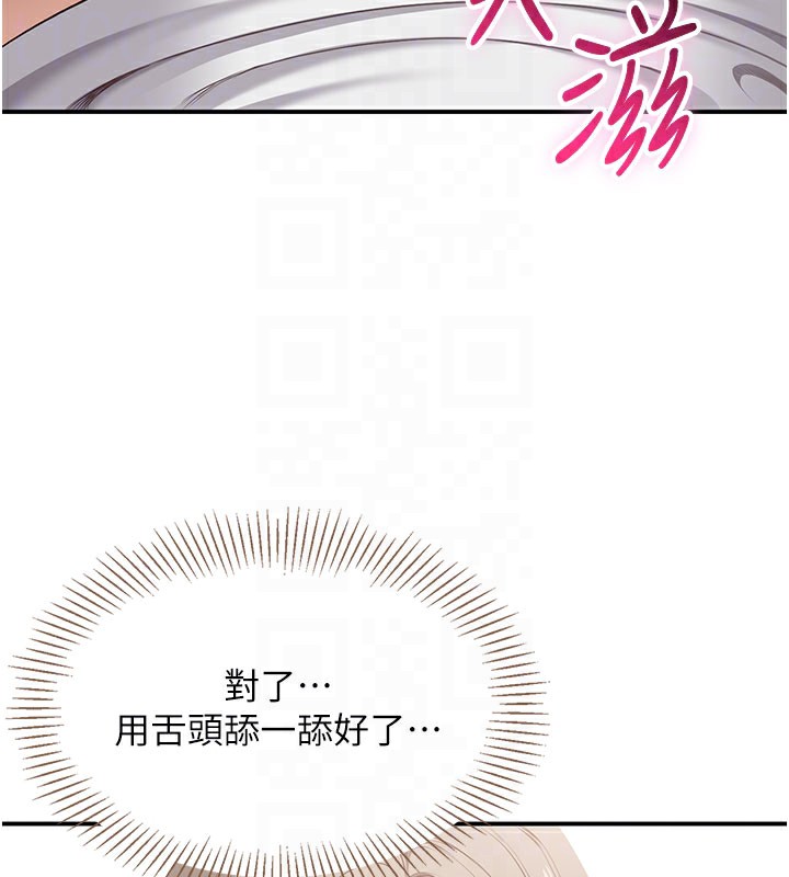 倒追游戏第6話-抱歉&hellip;男友借我一下