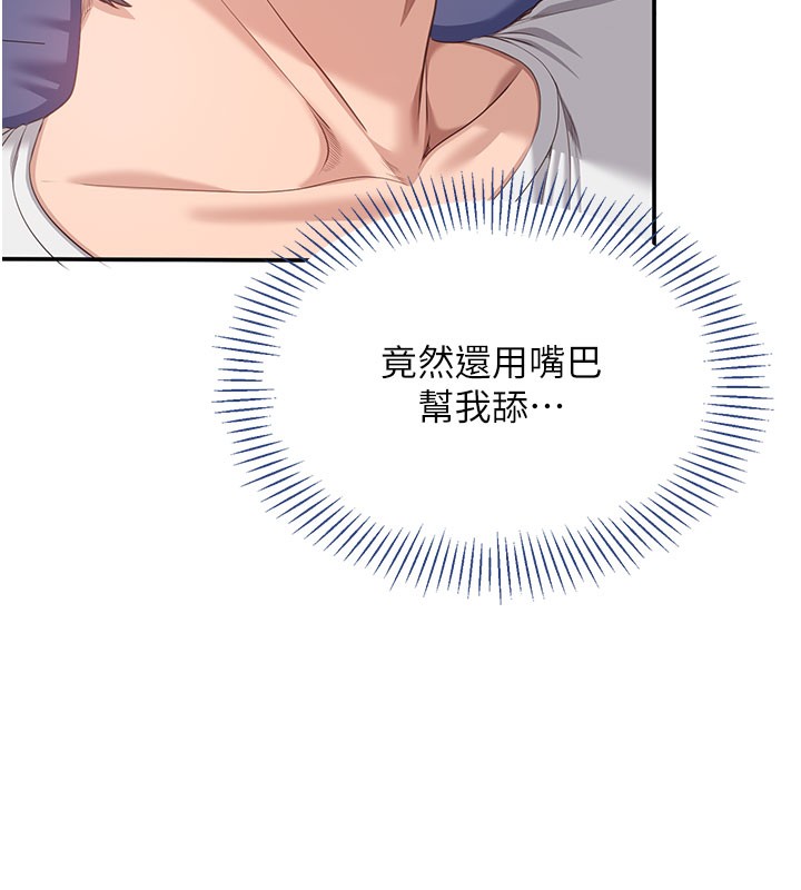 倒追游戏第6話-抱歉&hellip;男友借我一下