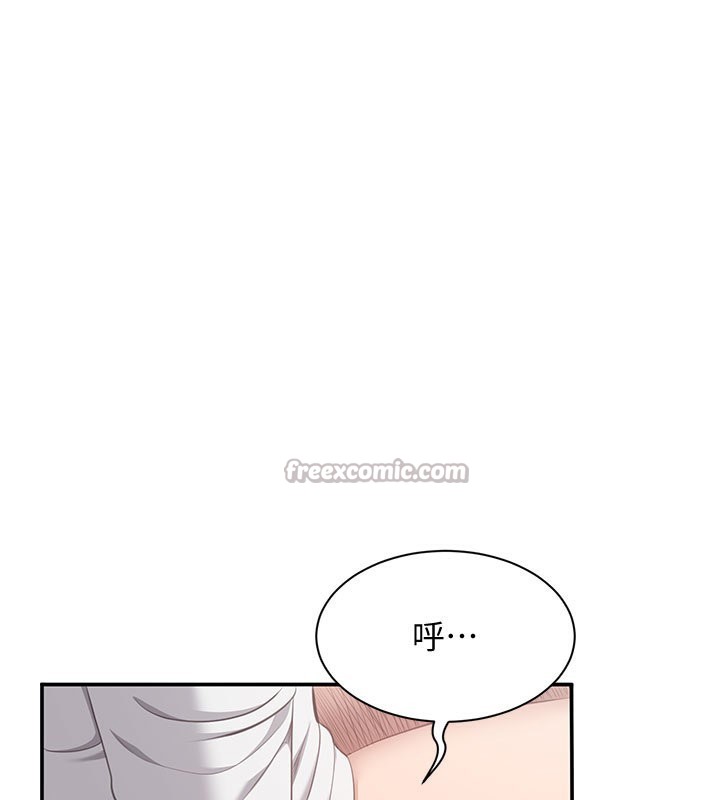 倒追遊戲第6話-抱歉&hellip;男友借我一下