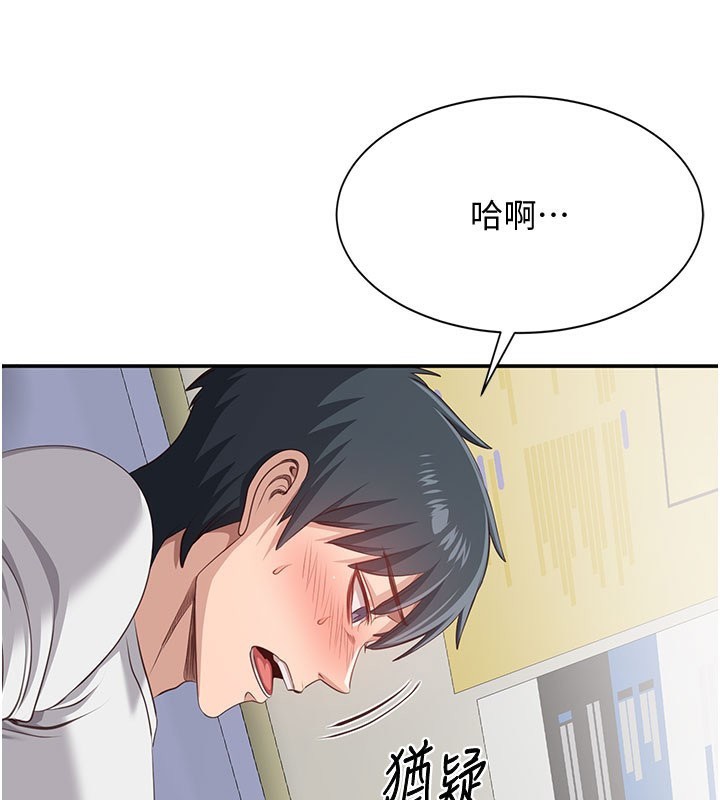 倒追游戏第6話-抱歉&hellip;男友借我一下