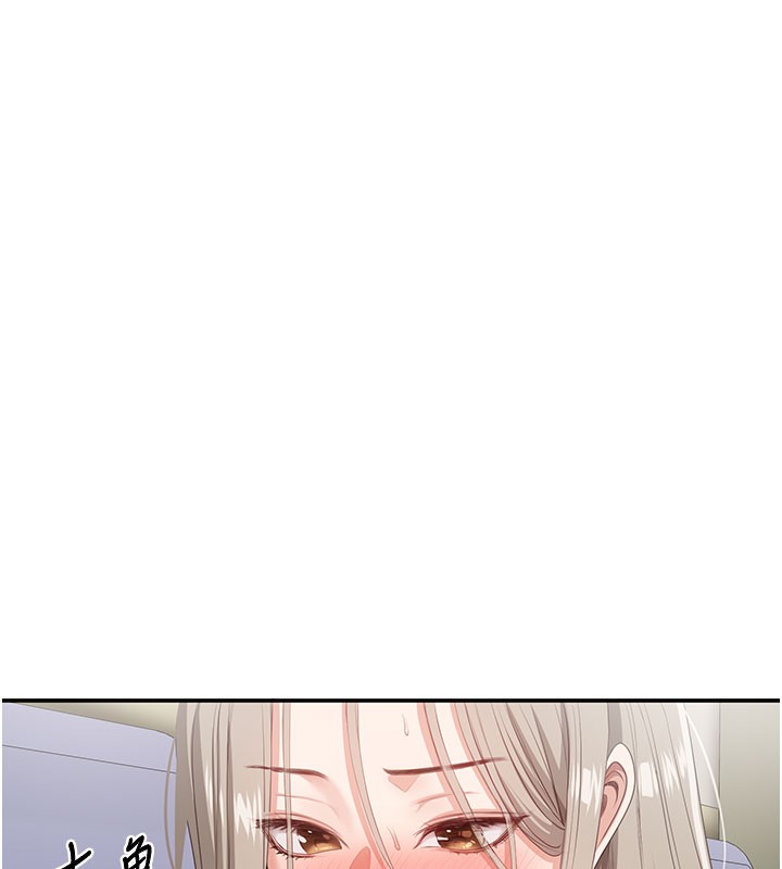 倒追遊戲第6話-抱歉&hellip;男友借我一下