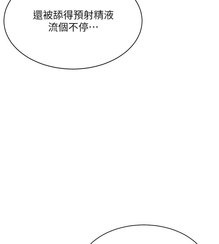 倒追游戏第6話-抱歉&hellip;男友借我一下