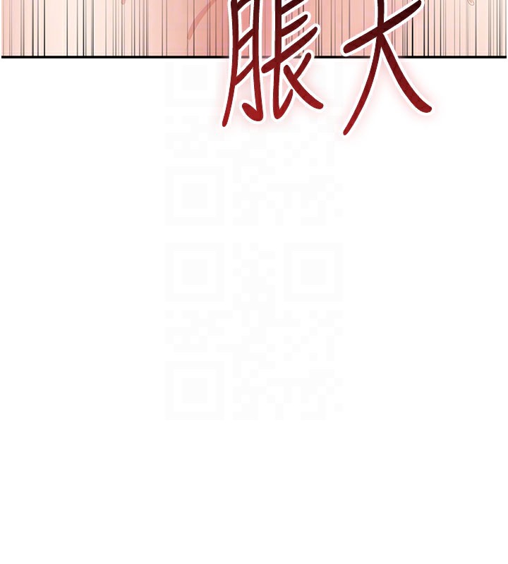 倒追游戏第6話-抱歉&hellip;男友借我一下