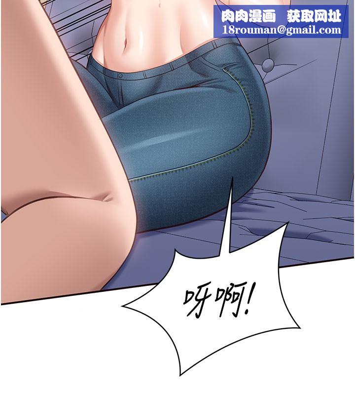 倒追游戏第6話-抱歉&hellip;男友借我一下