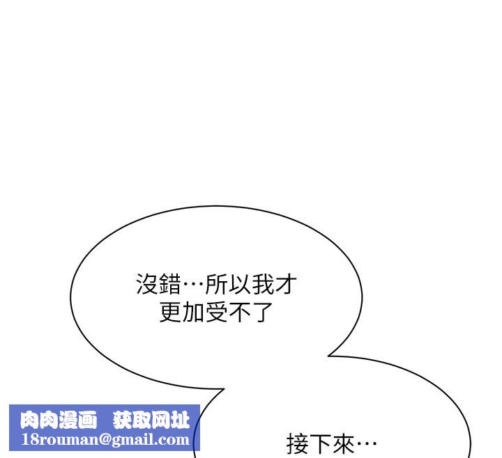 倒追游戏第6話-抱歉&hellip;男友借我一下