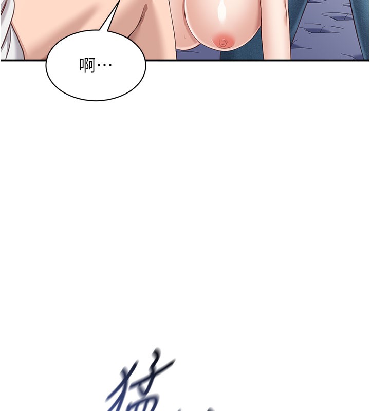 倒追游戏第6話-抱歉&hellip;男友借我一下