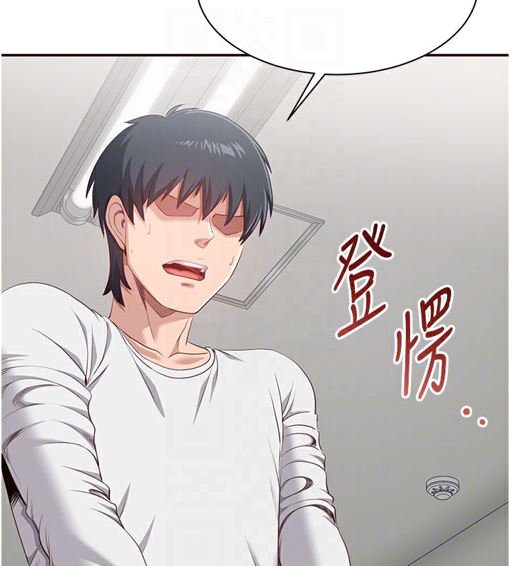 倒追遊戲第6話-抱歉&hellip;男友借我一下