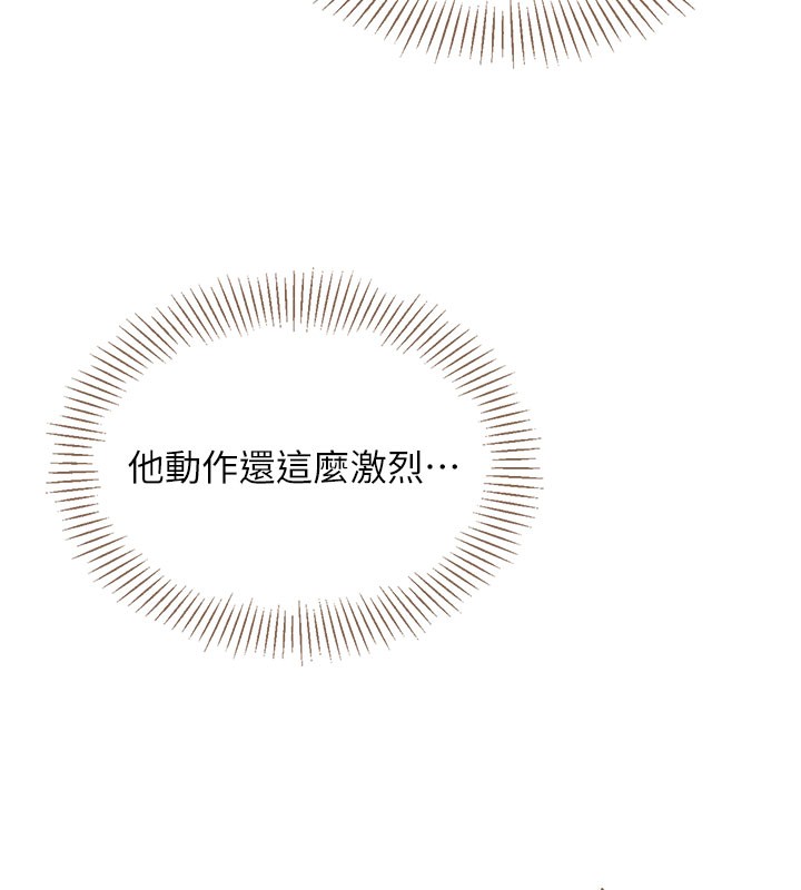 倒追遊戲第6話-抱歉&hellip;男友借我一下