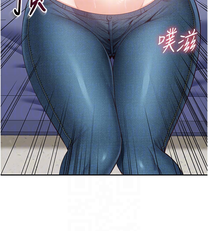 倒追遊戲第6話-抱歉&hellip;男友借我一下