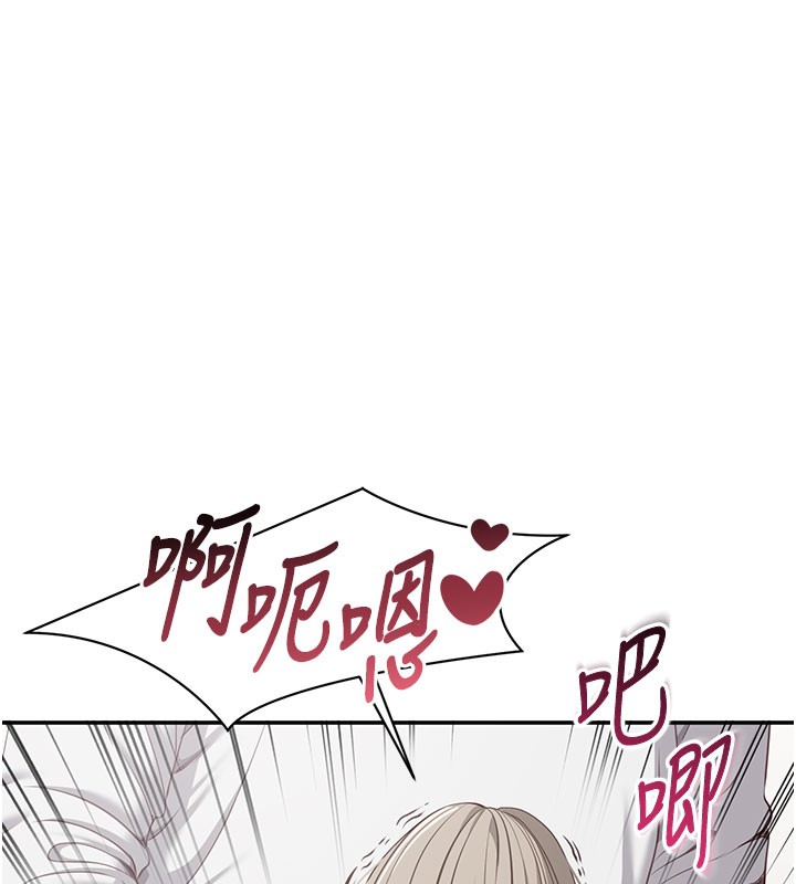 倒追遊戲第6話-抱歉&hellip;男友借我一下