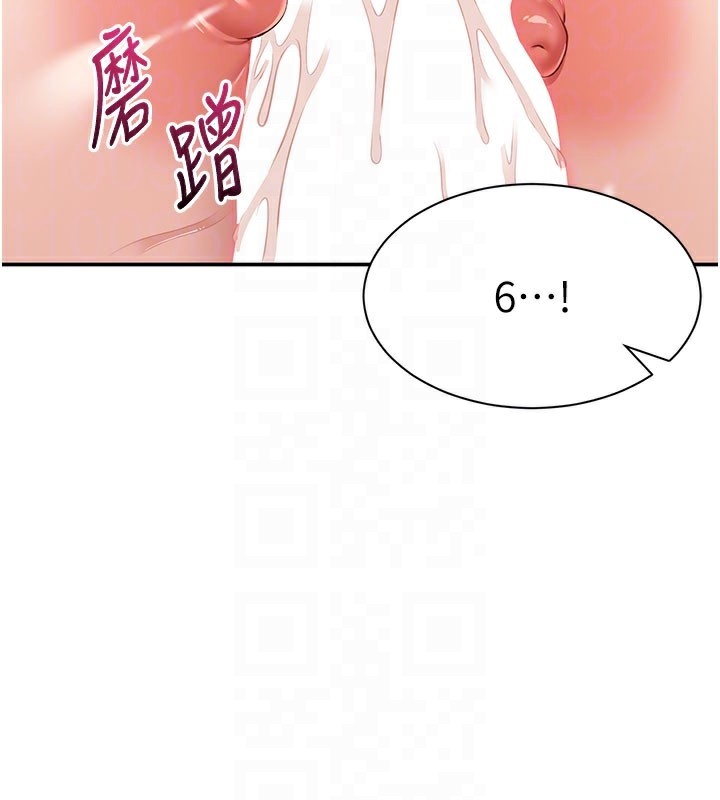 倒追游戏第6話-抱歉&hellip;男友借我一下