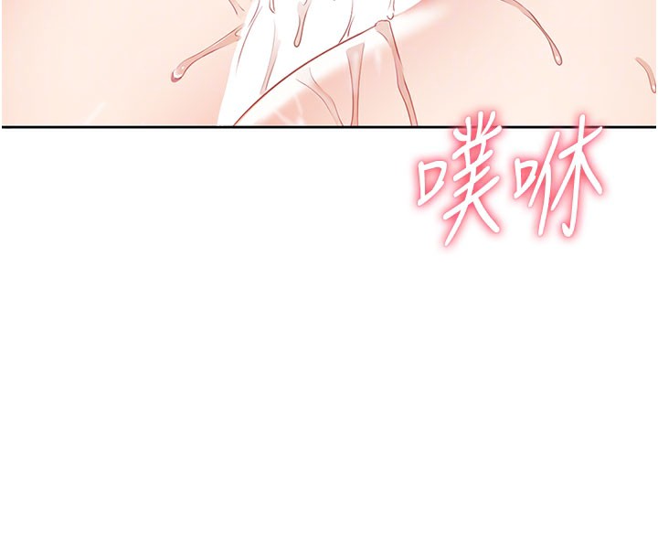 倒追遊戲第6話-抱歉&hellip;男友借我一下