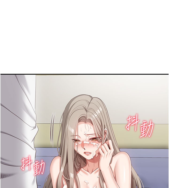 倒追遊戲第6話-抱歉&hellip;男友借我一下