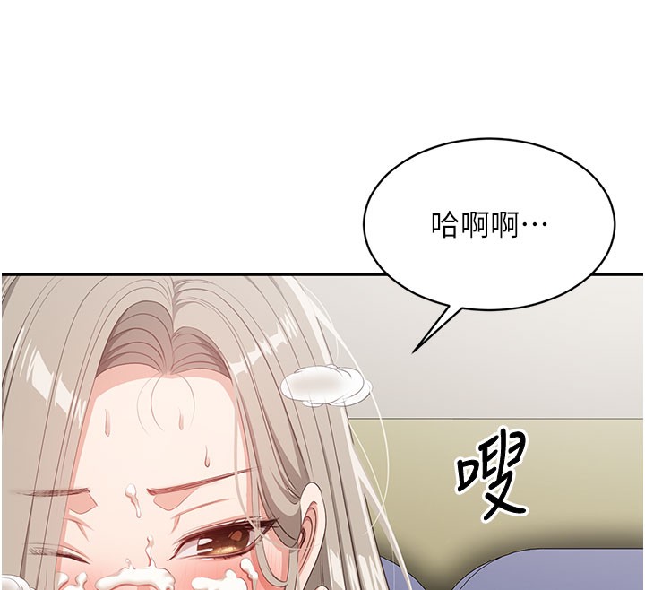 倒追游戏第6話-抱歉&hellip;男友借我一下