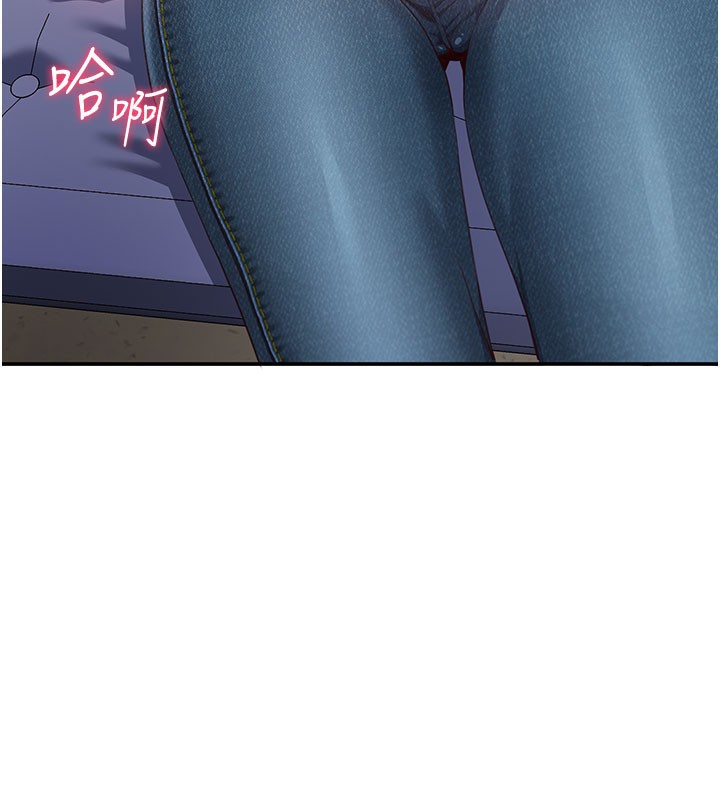 倒追遊戲第6話-抱歉&hellip;男友借我一下