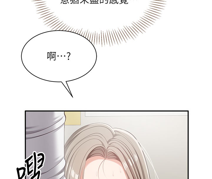 倒追游戏第6話-抱歉&hellip;男友借我一下