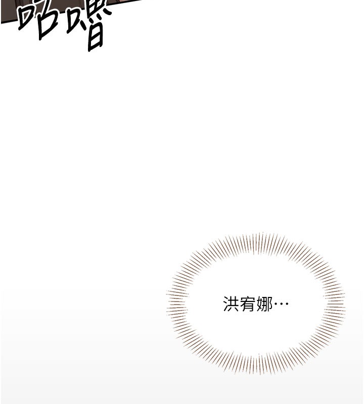 倒追游戏第6話-抱歉&hellip;男友借我一下